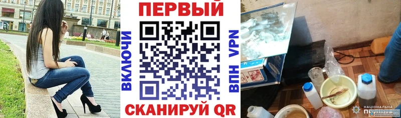 АМФЕТАМИН 98%  как найти закладки  Шахты 