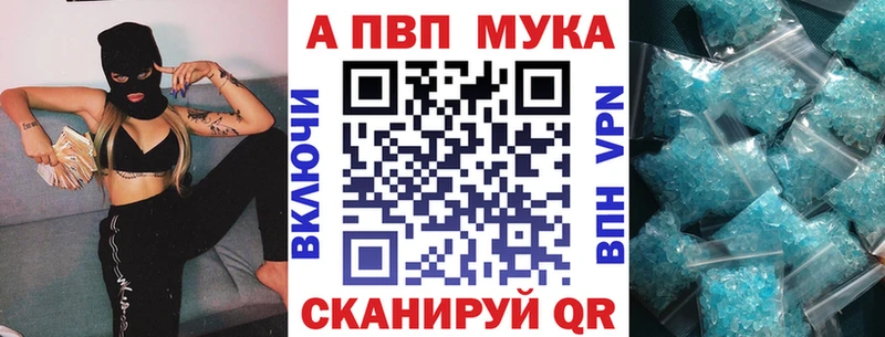 A PVP СК КРИС  купить наркотик  Шахты 
