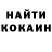 Кетамин VHQ David Volyntsev