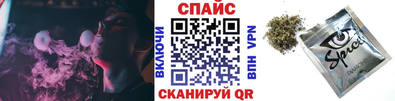 Бутират вода Шахты