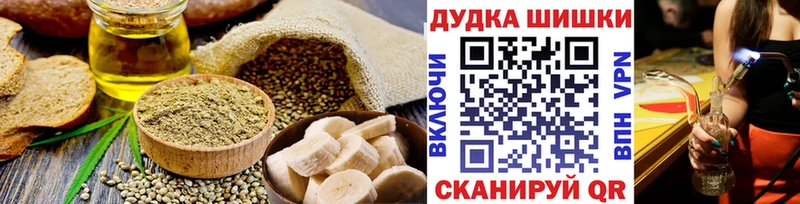 Печенье с ТГК марихуана  купить закладку  Шахты 