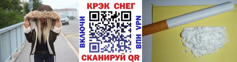 COCAIN 99% где купить Шахты