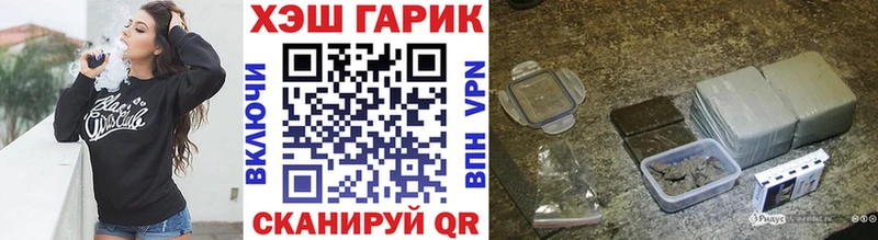 Гашиш хэш  Шахты 