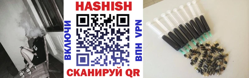 ГАШИШ убойный Шахты