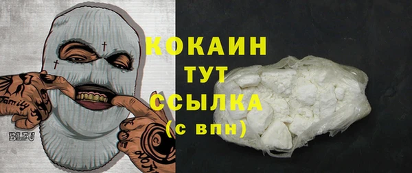 кокс Верхний Тагил