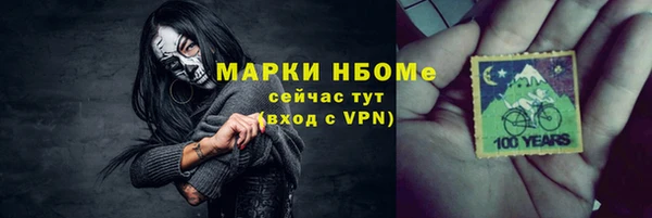 наркотики Верхнеуральск