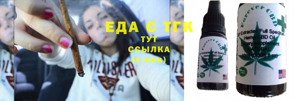стаф Верея