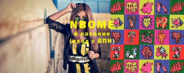 кокс Верхний Тагил