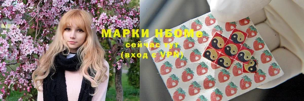 кокс Верхний Тагил