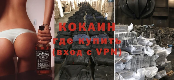 кокс Верхний Тагил