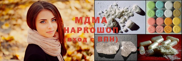 наркотики Верхнеуральск