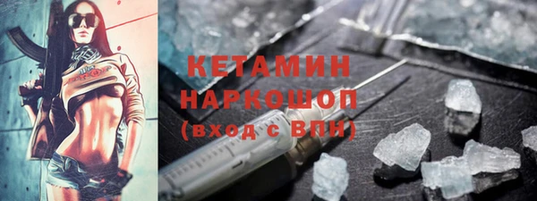 кокаин Анжеро-Судженск