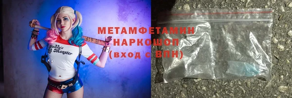 наркотики Верхнеуральск