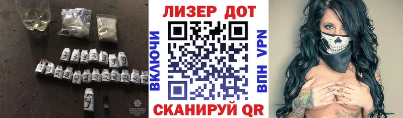 Лсд 25 экстази ecstasy  Шахты 