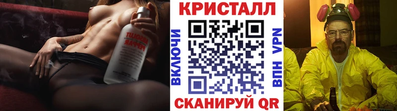 Первитин витя ОМГ ОМГ рабочий сайт Шахты