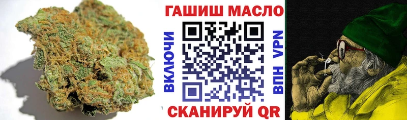Дистиллят ТГК гашишное масло  мега вход  Шахты 